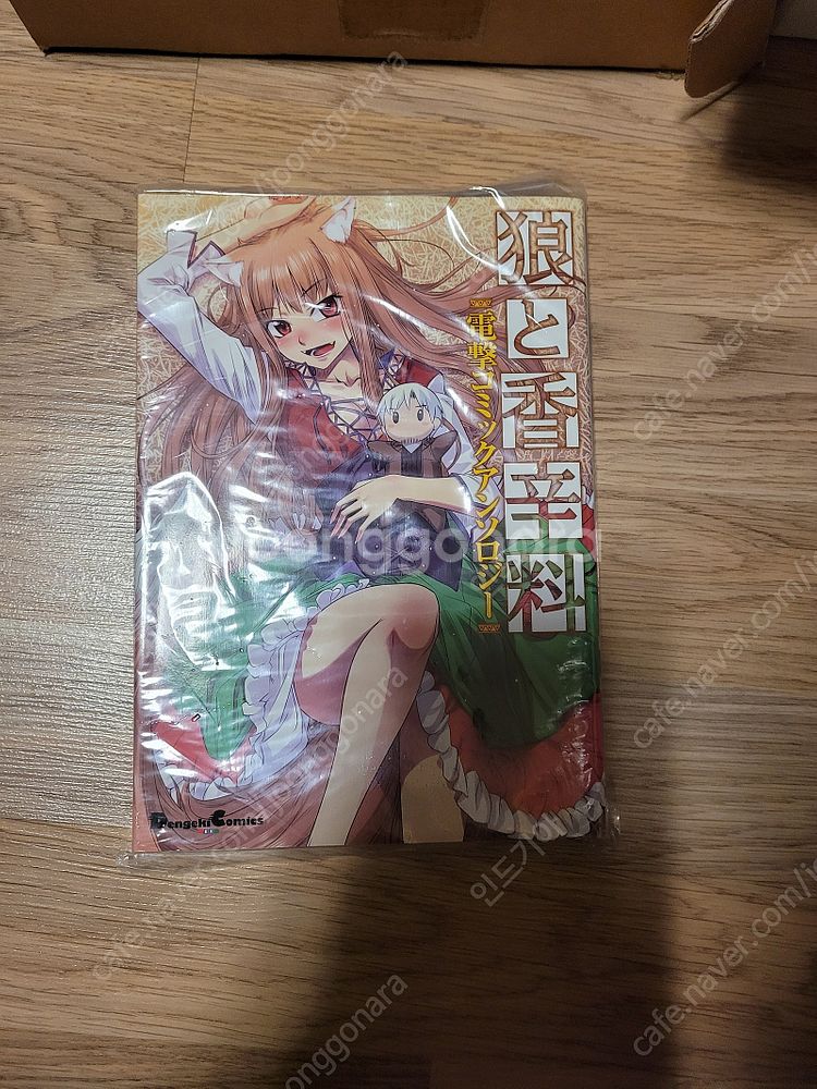 늑대와 향신료 굿즈 및 각종 라노벨 판매합니다.--2