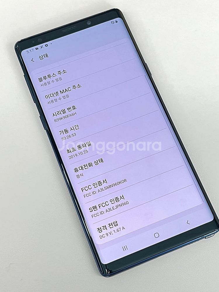 갤럭시노트9 블루 512G 가성비폰 펜O 미파손 대용량...--4