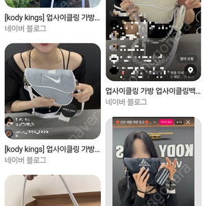 코디킹스 나이키 새들, 호보 삽니다!