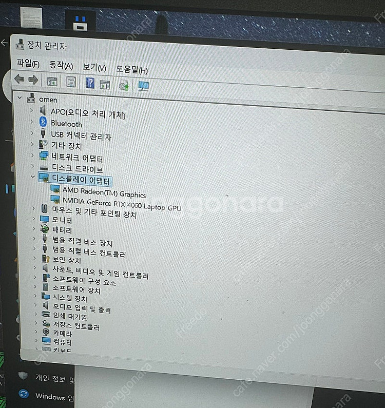 OMEN 16 쉐도우블랙(RTX 4060) 윈도우11홈--2