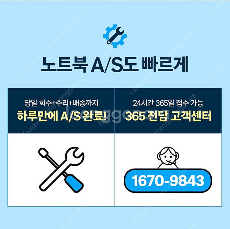 OMEN 16 쉐도우블랙(RTX 4060) 윈도우11홈--4