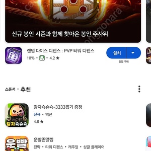 구글플레이포인트 960