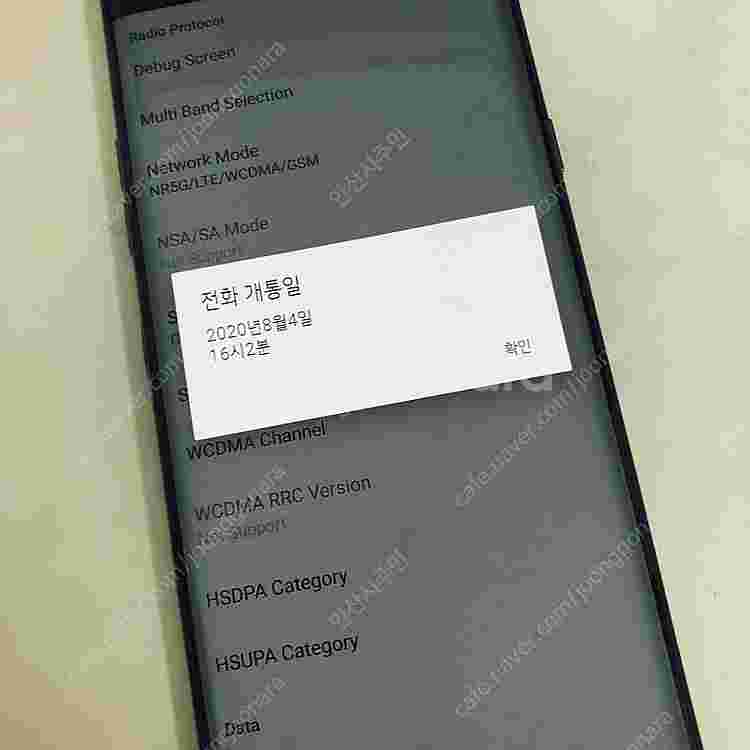 LG G9 벨벳 블랙 128기가 액정S급! 무잔상! 1...--6