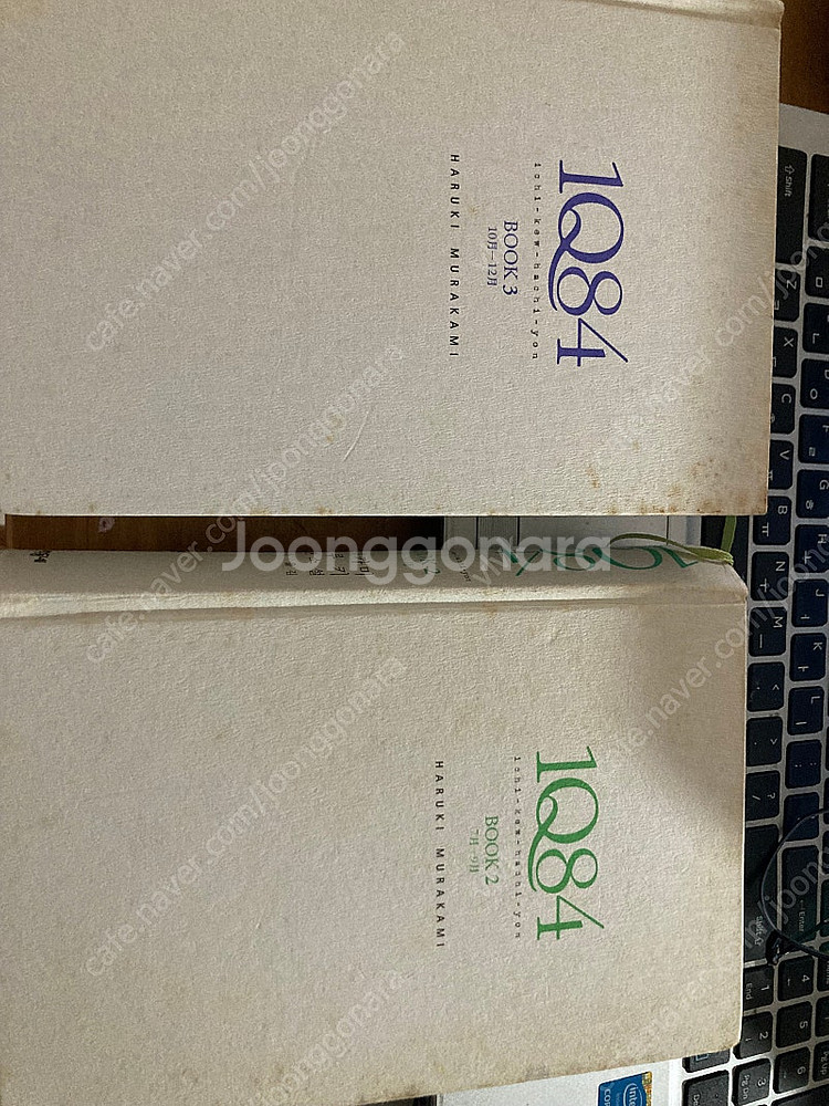 소설책 팝니다--0