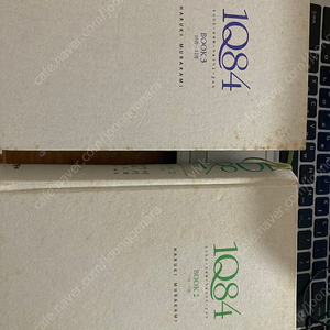 소설책 팝니다