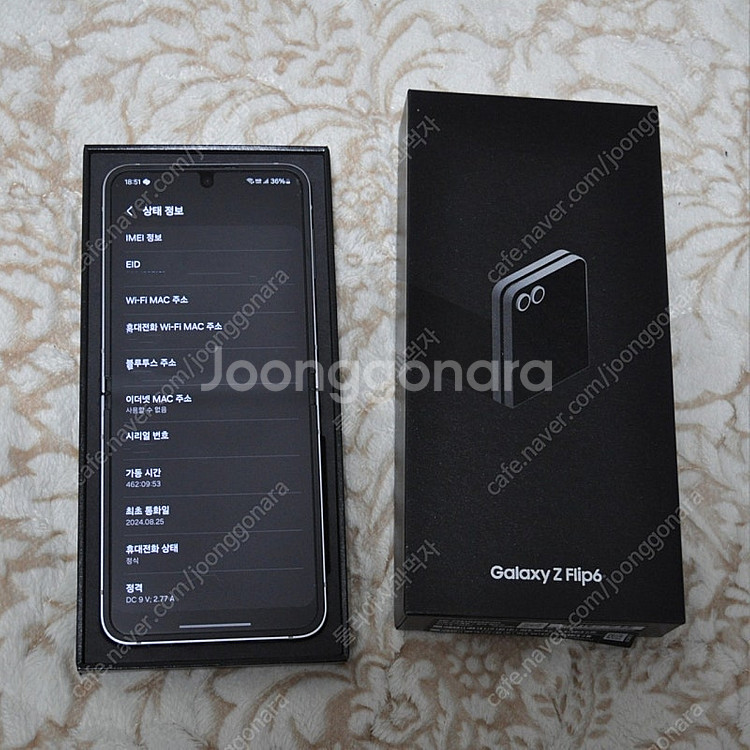 갤럭시 z flip6 플립6 512--0