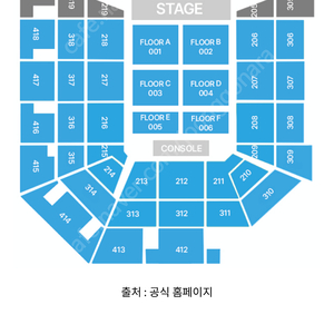 2024 스카이 페스티벌 표