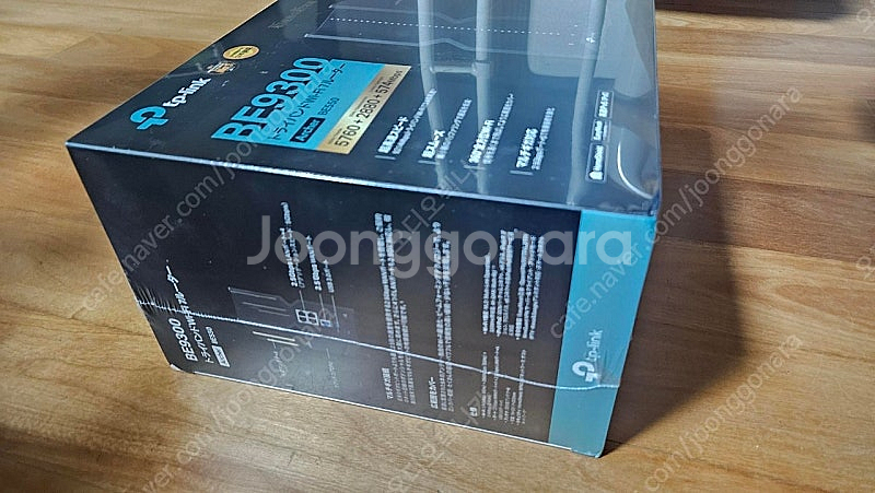 tplink be550 be9300 wifi7 공유기--2