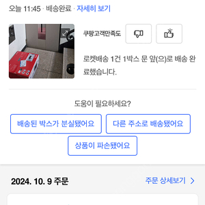 사용0회 캐논 무한잉크 프린터기 픽스마1910 새제품 잉크만 넣었어요.근처배송가능.