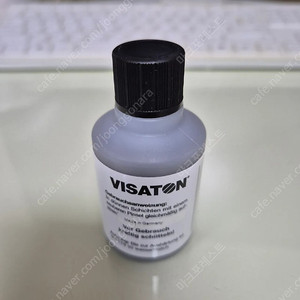 VISATON LTS 50 스피커 콘지 코팅액