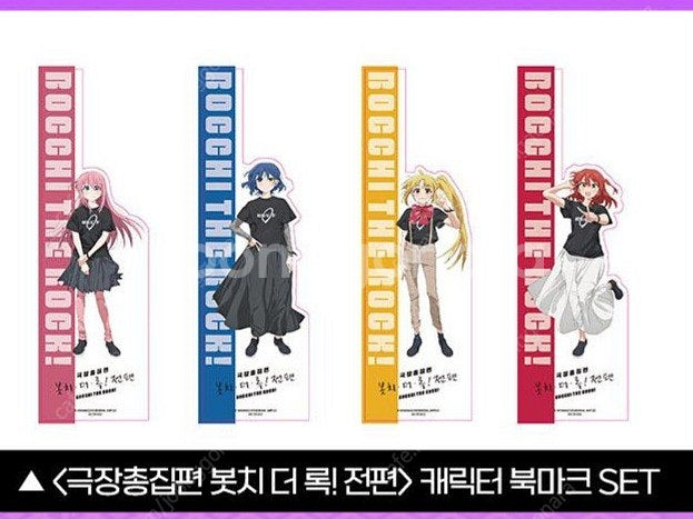 봇치 더 록 캐릭터 북마크 세트--0