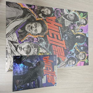 베테랑 카툰 포스터(A3)+시그니처 아트카드 12000원