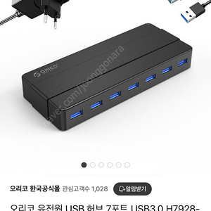 오리코 한국공식몰 제품 H7928-U3