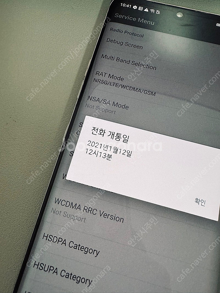 LG G9 벨벳 화이트 128기가 액정S급! 매우깨끗!...--5