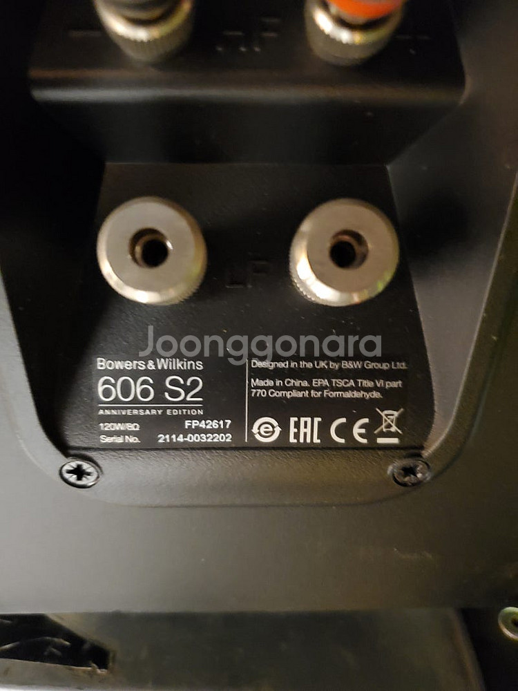 B&W 보위스위캔스 606s2--7