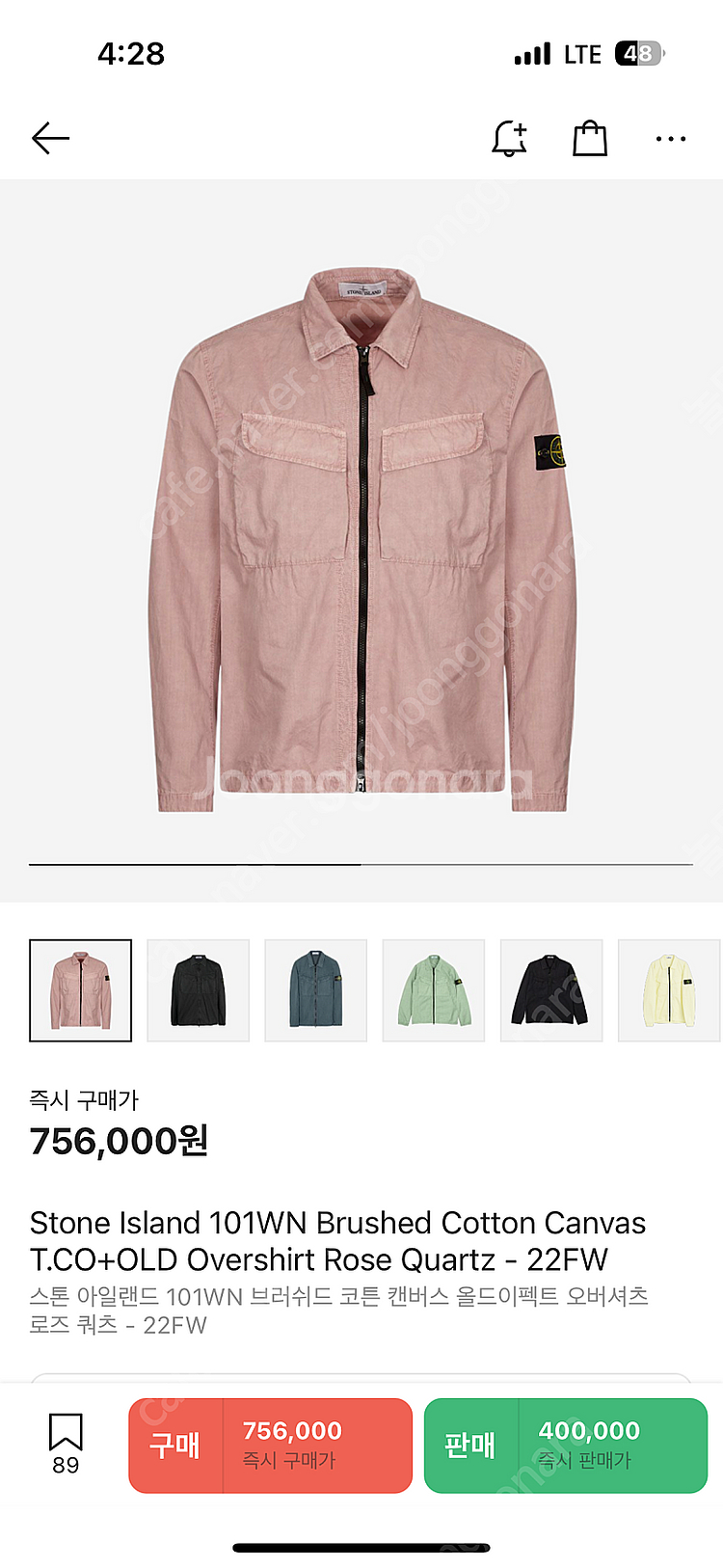 스톤아일랜드 올드이펙트 오버셔츠 22FW L--0