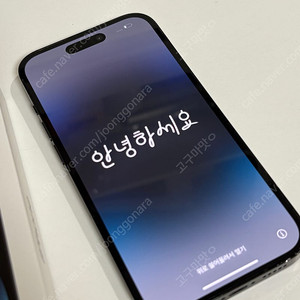아이폰14프로 256