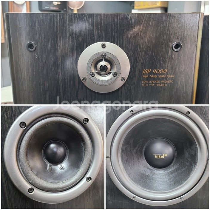 인켈 S-9500등 오디오여러가지--1