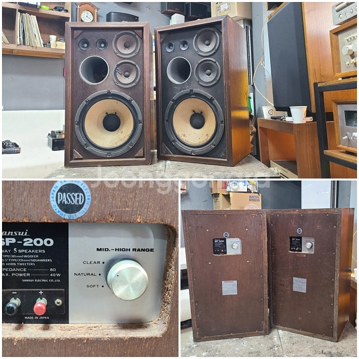 인켈 S-9500등 오디오여러가지--7