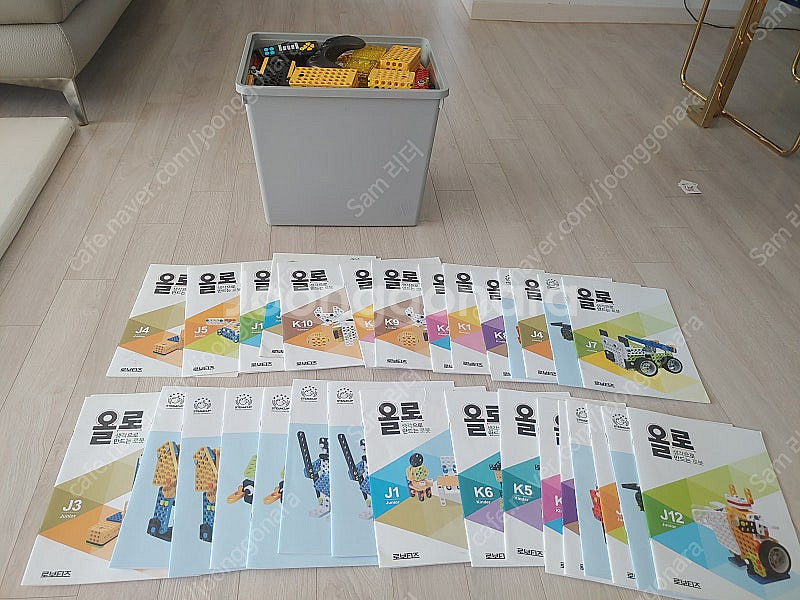 올로 판매--0