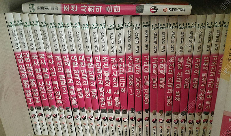 논술형 역사 학습 만화책/학습도서/초등도서 판매--0