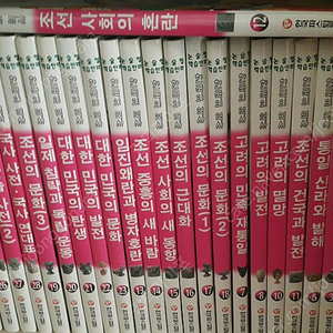 논술형 역사 학습 만화책/학습도서/초등도서 판매
