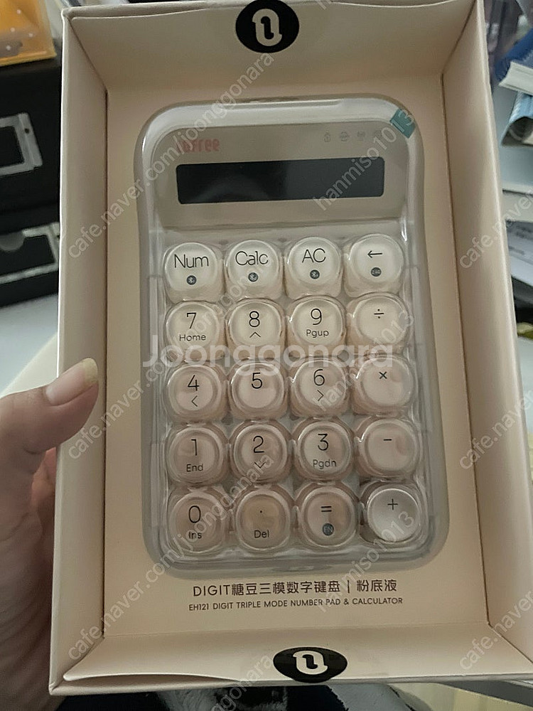 로프리계산기--0