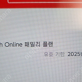 닌텐도 온라인 패밀리 모집합니다 (추가팩x)