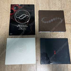 [급처] 서태지 8집 (+ 20세기 소년 틱탁 뮤직비디오 DVD 증정)