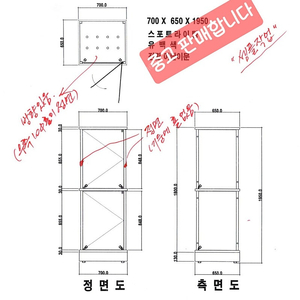 더스틸장식장