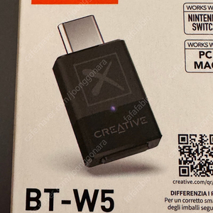 Creative BT-W5 동글