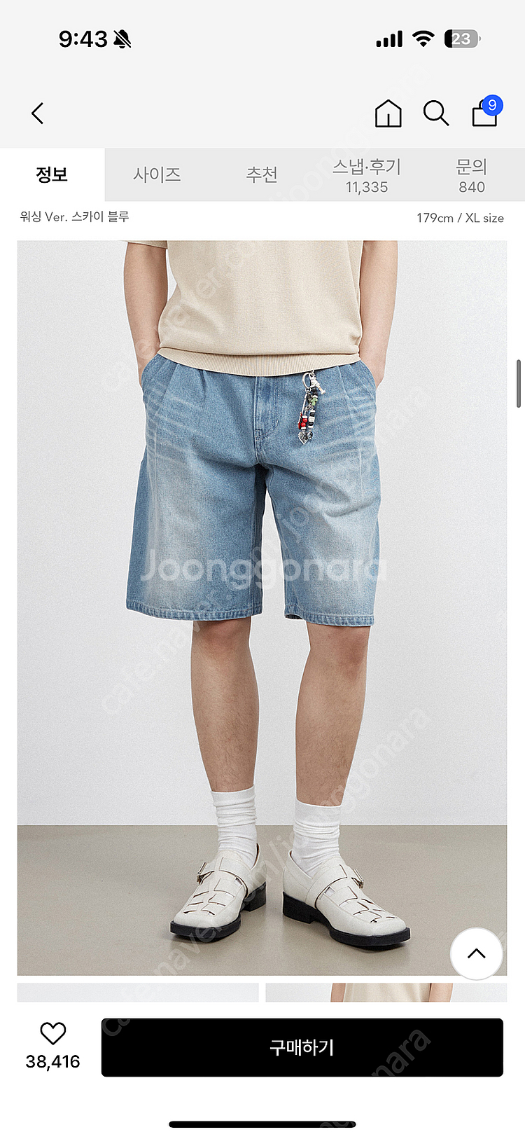 키뮤어 투턱 버뮤다 데님 하프 팬츠 (워싱) 스카이블루...--0