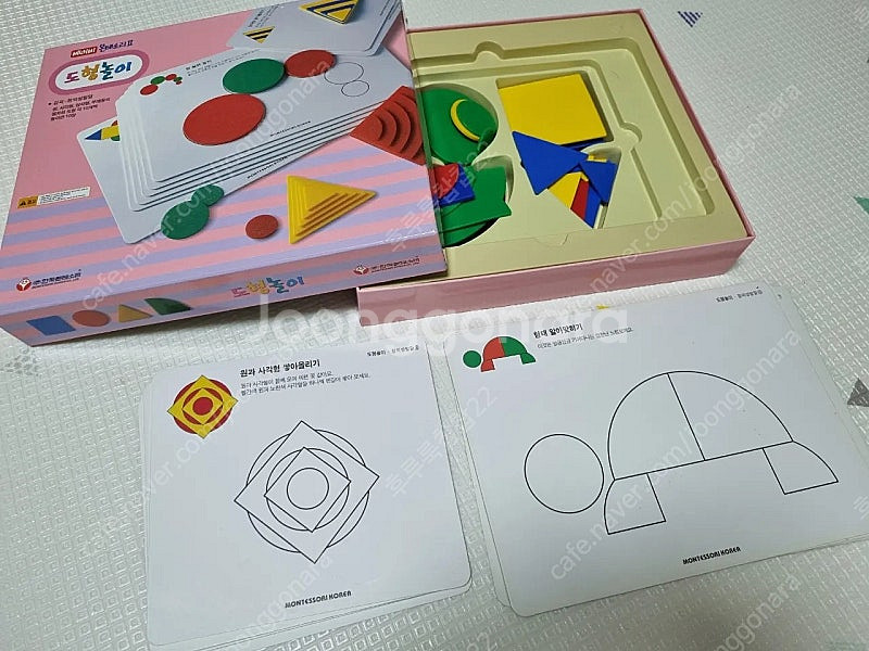 아가월드 몬테소리 기초 전구성 + 엄마표가이드북 포함--3