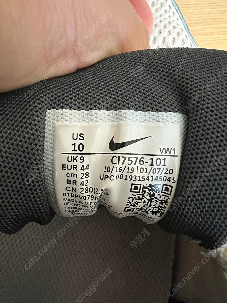 나이키 에어맥스 골프화 280mm 스파이크리스--4