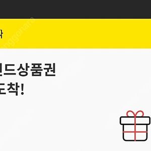 문화상품권 5만원권 두개 팔아요
