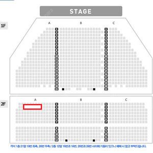 알라딘 12월 25일 크리스마스 7시 공연 박강현/강홍석/민경아 R석 2층 연석 양도합니다