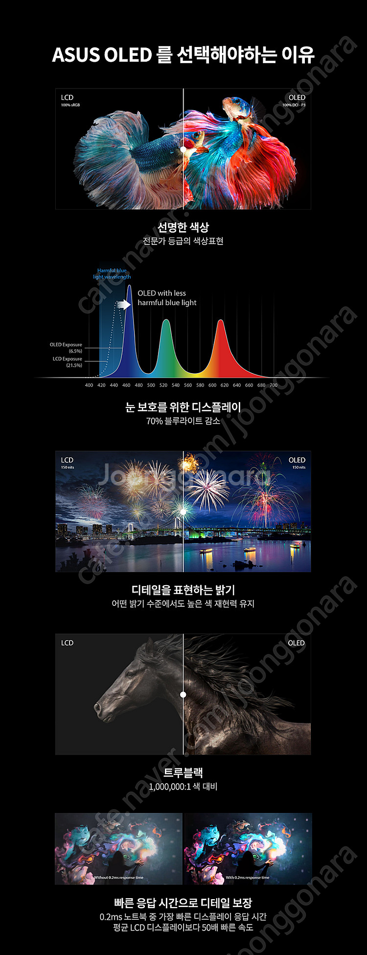 ASUS Zenbook 14 Flip OLED 아수스 ...--3