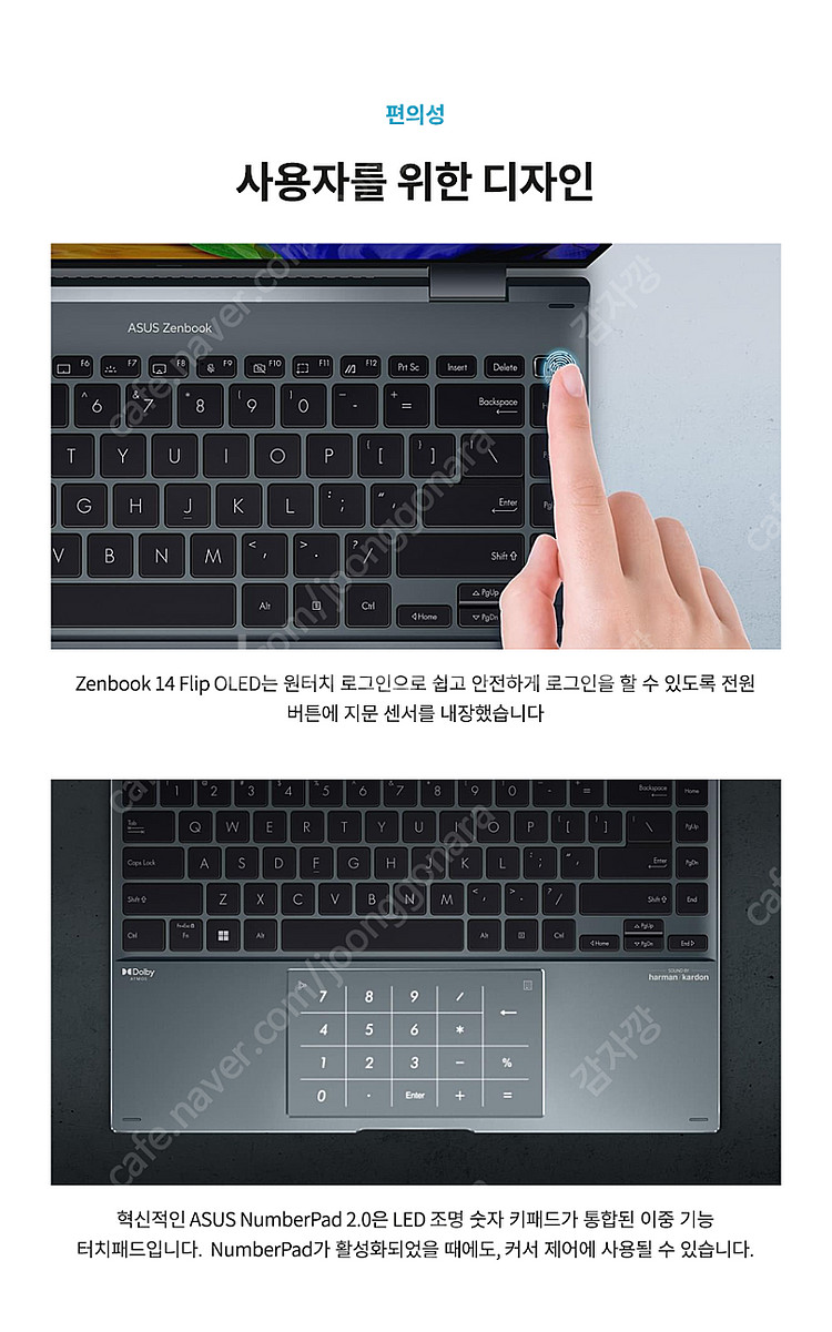 ASUS Zenbook 14 Flip OLED 아수스 ...--6