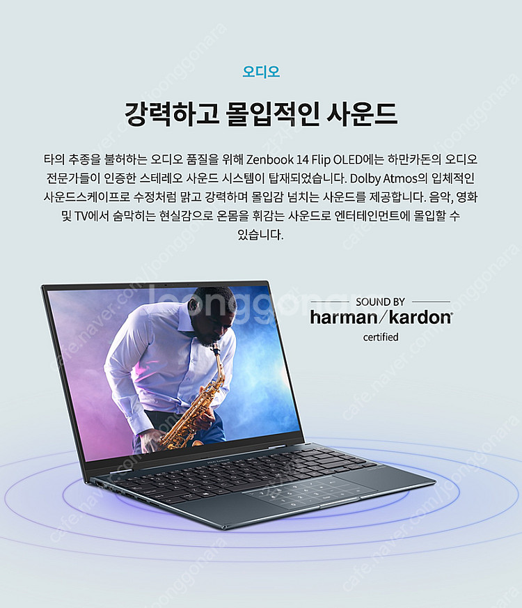 ASUS Zenbook 14 Flip OLED 아수스 ...--7