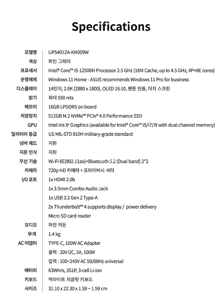 ASUS Zenbook 14 Flip OLED 아수스 ...--8