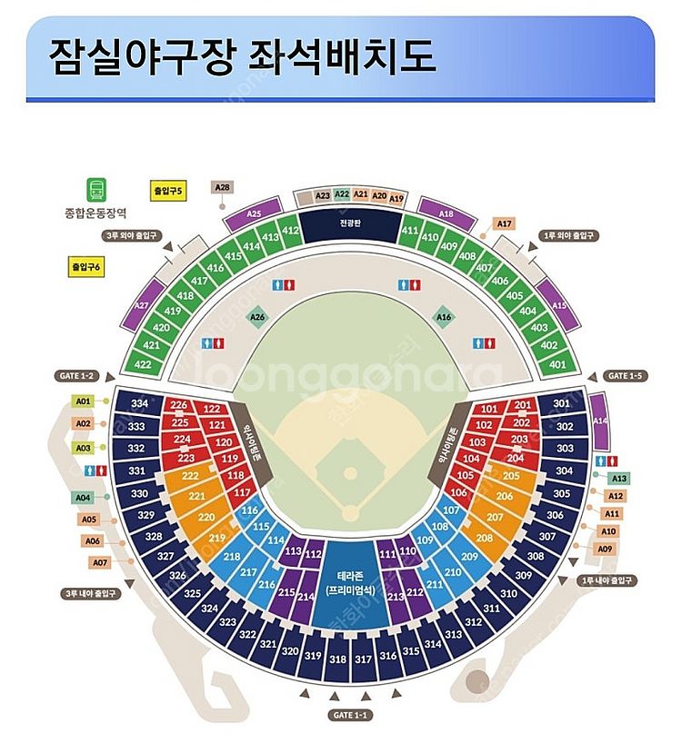 준플 5차전 1루 레드석 203블럭 응원석 오렌지석 통...--0