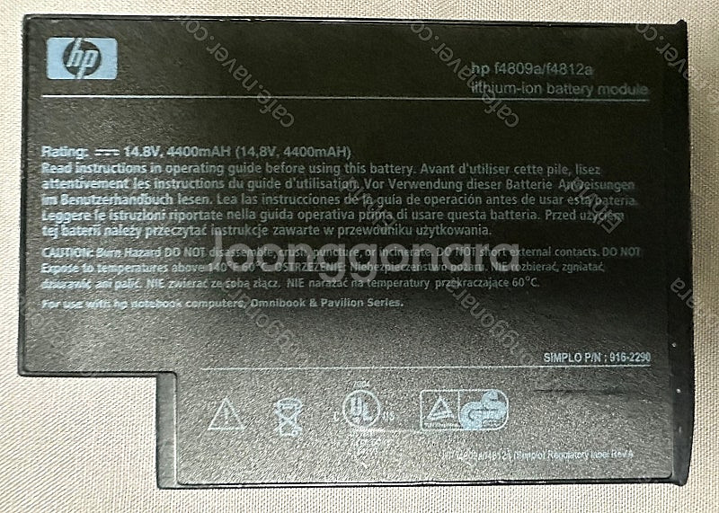 HP Compaq Presario 2100 노트북(펜티...--5