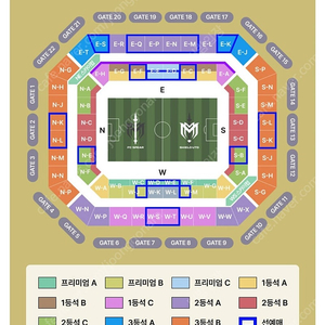 넥슨 아이콘 매치 프리미엄A 12열 통로 2연석 원가양도