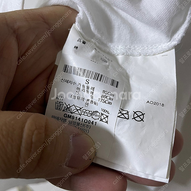 꼼데가르송 CDG 로고 긴팔 쭉티 S (여성 55정도)--7