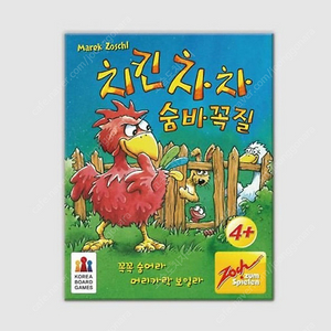 치킨차차 숨바꼭질 보드게임