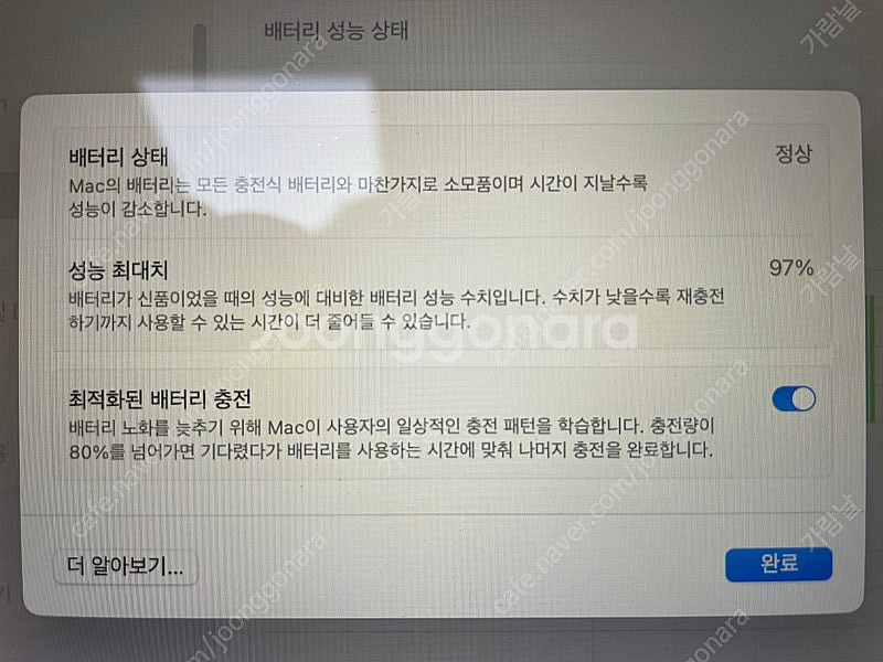 맥북에어 m1 팝니다--2