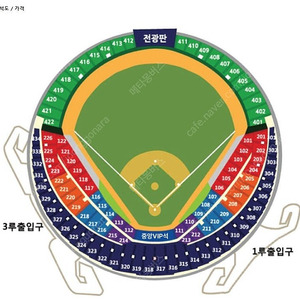 준플레이오프 5차전 LG 엘지 vs KT / 3루 레드석 / 2연석 / 양도합니다