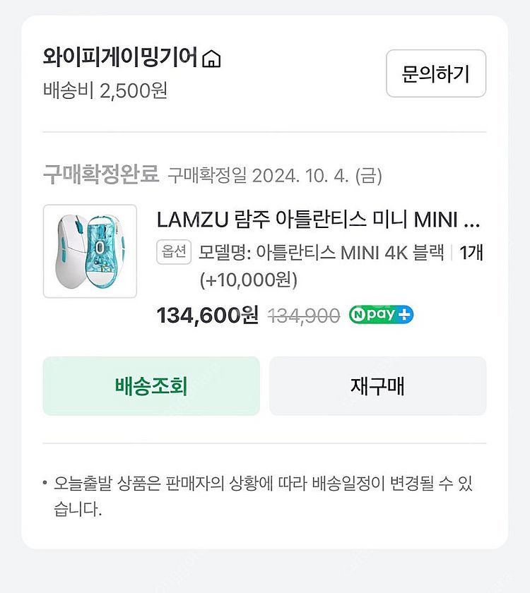 람주 아틀란티스 미니 4k 블랙--1