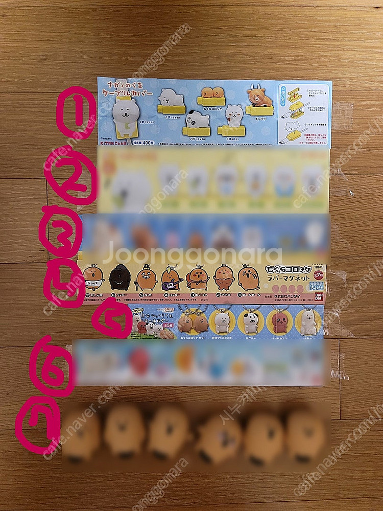 농담곰 굿즈 (인형 / 키링 / 배지 / 그릇 / 컵 ...--0