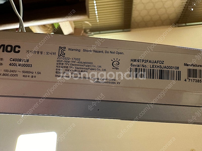 AOC 40인치 모니터 4K C4008VU8--3